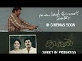 ഇനി വരാനുള്ള മമ്മൂട്ടി പടങ്ങൾ🔥😳ബീസിൽ പടം പൃഥ്വിരാജ് പടം അൻവർ റഷീദ് പടം അമൽ നീരദ് പടം mammootty