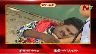 90ML Nagulu New Solution For Childern Studies | Golimaar | NTV