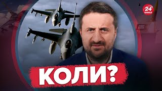 💥ЗАГОРОДНІЙ: Захід надасть Atacms та F-16 ЗСУ? / Пропагандисти РФ підняли ПАНІКУ | Головне за 14:00