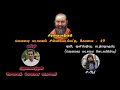 சங்கமம் ஒயிலாட்டக் கலைக்குழு அரங்கேற்றம் சின்னியம்பாளையம் 1 sangamam oyilattam