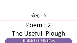 STD : 9 , SUB : English, TOPIC : Poem 2; The Useful Plough