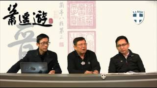 香港政社回顧 / 李慧玲辭職〈蕭遙遊〉2015-12-31 b