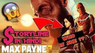 🔥Max Payne 3 Story Explained In Hindi🔥l 🔥Must Watch🔥