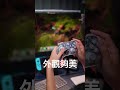 xbox 無線控制器 – 《冰霜領域》特別版 開箱｜ghost cipher、xbox 遊戲手把 ghostcipher xboxseriesx xbox console