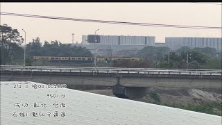 2025/2/4 工檢車， 9501次成功 -彰化 -台南 列車影片