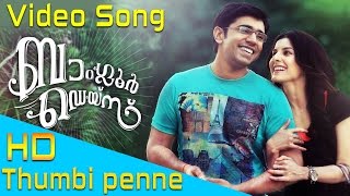 Thumbi Penne | Bangalore Days Songs | NivinPauly | DulquarSalman | Nazriya | IshaThalvar