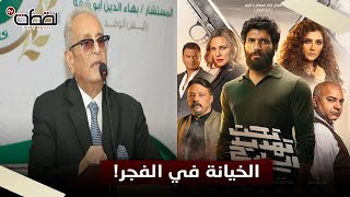 حادثة  وراء الفيلم.. القصة الأصلية لـ«تحــت تهــديد الـــســ - لاح»