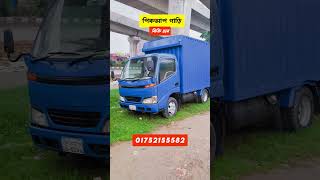 পিকআপ গাড়ি কমে বিক্রি হবে Used pickup price bd #pickup