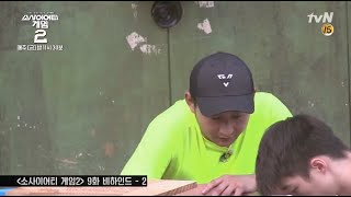 Society Game 2 BTS | E9 - Chunsoo's final moments