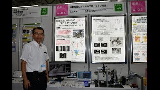 【弘前大学】研究2019_自動採血ロボットのプロトタイプ開発（理工学研究科_佐川貢一教授）