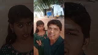 எவ்வளே பெரிய கல்லுனு சொல்லுமா 😂😂😂/#Shorts #youtube #comedy #comedyshorts #funny