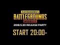 pubg mobile 2018.5.30 release party