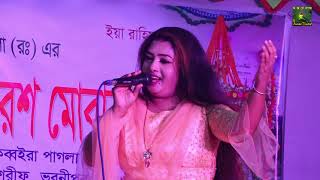 হৃদয়ের ধন ও ভান্ডারী আজি হৃদ আসনে বসাইবো,তাসলিমা সরকার, Hridoyer Dhon O Dorodi || Jonaki Media