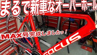 オーバホールで新車以上に蘇ったIZALCO MAX 【Kさま専用動画】