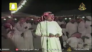 ولا يالزمان الشين غريتني مقساك// أحمد السواط ✖️ مستور العصيمي - صفوف السوطه - السر - ١٤٠٧ه‍ـ