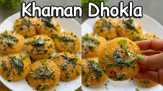 Khaman Dhokla Recipe | Idly Dhokla | Instant Spongy Khaman Dhokla | Breakfast Recipe