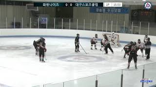 [중등클럽 번외경기 2/27] 11경기 화랑나이츠 vs 대구스포츠클럽