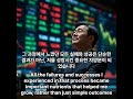 책소개 초보자를 위한 실전주식투자 바이블_지은이 invest gpt book introduction