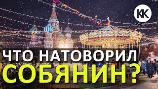 Новогодняя Москва 2020. НЕРЕАЛЬНО КРАСИВО! Красная площадь. ГУМ КАТОК. Путешествие в Рождество