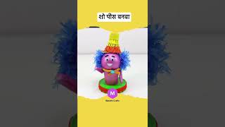 टाकाऊ वस्तूंचा उपयोग #shorts #marathi-shorts #diycrafts