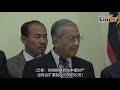 首相指在野议员也须申报财产