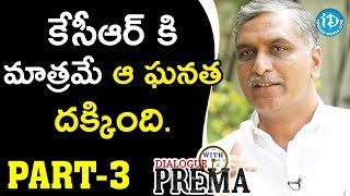 TRS Senior Leader T.Harish Rao Exclusive Interview - Part #3 || Dialogue With Prema