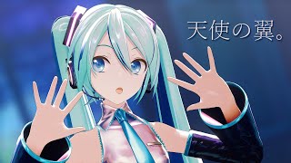 [MMD] 천사의 날개. / 天使の翼。【YYB Hatsune Miku_default】