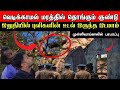 இறுதி யுத்தத்தில் புலிகளின் உடல் இருந்த இடமாம் |மக்கள் பொருட்களை எடுத்த இடமாம் -முள்ளிவாய்கால்