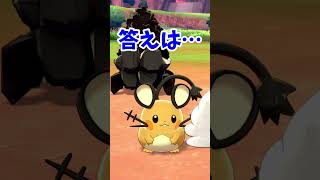 7月2日、何の日か知ってる？【ポケモン】 #shorts