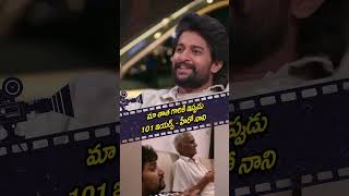 మా తాత గారికి ఇప్పుడు 101 ఇయర్స్ | Nani Grandfather Age 101  | Prime9 Entertainment