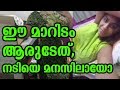 മാറിടം ലൈവായി കാണിച്ച് കൊണ്ട് അതും ബ്രായില്ലാതെ Showing Live Without Bra