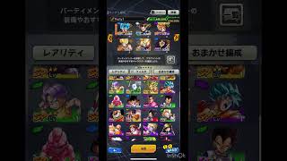 レジェンズ始めました【ドラゴンボールレジェンズ】