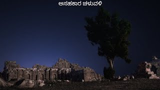 ಅಸಹಕಾರ ಚಳುವಳಿ