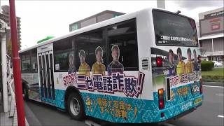 戸畑駅前 北九州市営バス