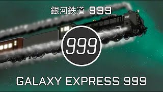 GALAXY EXPRESS 999 - Galaxy Railways - JAPANESE COVER