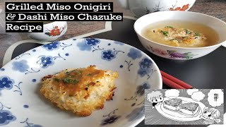 Cooking Grilled Miso Onigiri \u0026 Dashi Miso Chazuke - Misoshiru de Kanpai! - Manga Cooking