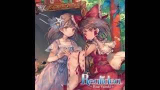 東方  少女フラクタル   Realidea   歌詞付き