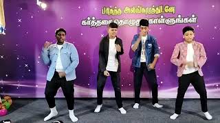 paraloga devan song - பரலோக தேவன் பாரில் பிறந்தார் -தமிழ் கிறிஸ்டிடன் டேன்ஸ் -Tamil Christian Dance