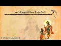 क्या जो भाग्य में लिखा है वही होगा lord krishna talking about life krishna vani krishna gyan