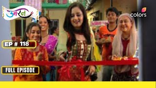 Uttaran | Full Episode #118 | A sweet Flashback | Colors TV