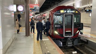 【8A系とA更新車のコンビ列車を撮影】急行京都行き　8A系　8A401編成＋A更新車   6両編成