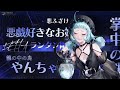 【無期迷途】イベントpv 煙霧街に潜む影