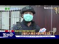 高雄高溫飆35度！特勤警頂大太陽攻堅 民眾送椰子水消暑｜tvbs新聞 @tvbsnews01