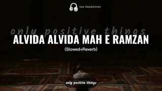 Alvida jumma Special Naat | Alvida Alvida Mah e Ramzan | slowed+Reverb| New Ramzan Naat #viral #naat