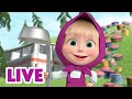 🔴 EN DIRECT 🐻👱🏻‍♀️ Masha et Miсhka ✨Livraison rapide ! 🚚🍝 Masha and the Bear