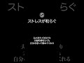 セカンドパートナーを作るメリット【5選】 shorts 恋愛 恋愛相談 恋愛心理