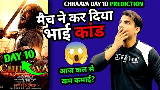 Chhaava Day 10 Final Box Office Prediction | Chhaava Day 10 Box Office Collection #chhaava