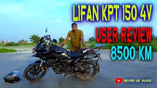 LIFAN KPT 150 4V ll USER REVIEW 8500km বাইকটা কিনতে চান তাহলে এই ভিডিও আপনার জন্যে l NEVER LIE VLOGS