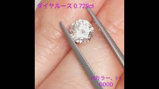 KyaraPLUS 販売品紹介 #diamond #宝石ルース #ジュエリー #天然宝石