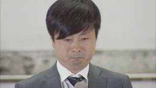 河本準一さんが謝罪 母親が生活保護受給